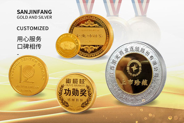 善金坊贵金属定制案例展示