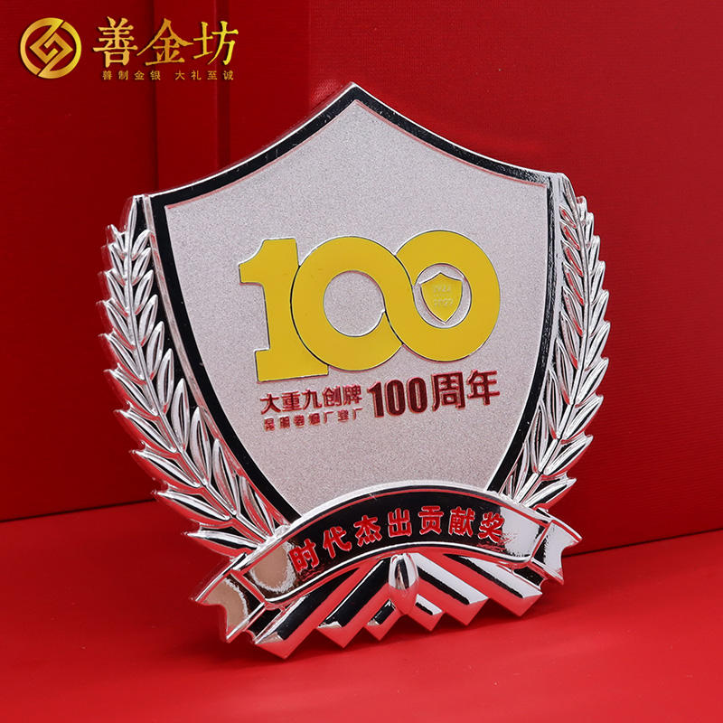 云南红云红河100周年纪念章_ 银币定制 纪念章制作 定做纪念章 奖章制作