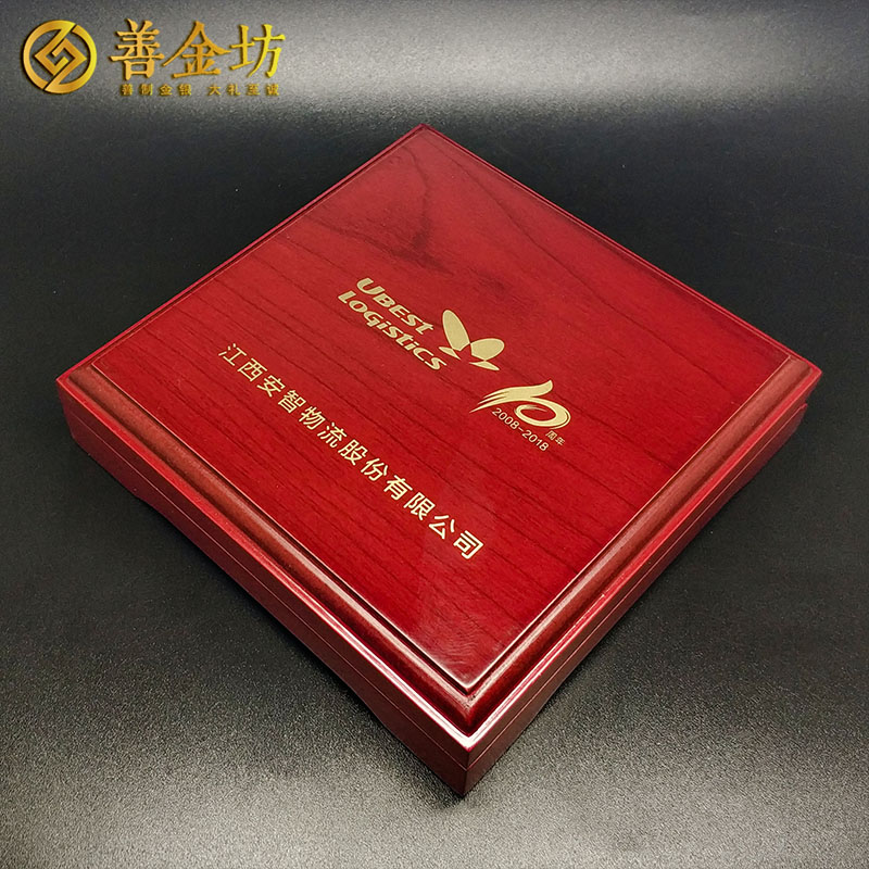 江西安智物流200克银盘银章_ 银币定制 纪念章制作 银币制作 周年庆典