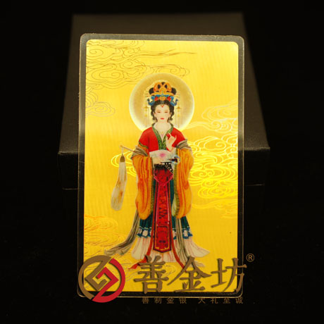 定制纪念钞 定制金钞 定制生日钞 结婚纪念钞 定做金币 制作金币 金币制作 护身符 宣传馈赠