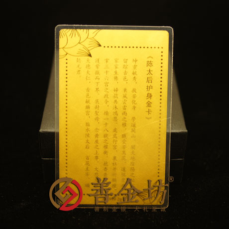 定制纪念钞 定制金钞 定制生日钞 结婚纪念钞 定做金币 制作金币 金币制作 护身符 宣传馈赠