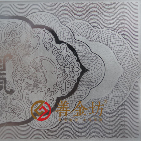 定制纪念钞 定制金钞 定制生日钞 10克结婚纪念钞 定做金币 制作金币 金币制作 结婚祝寿