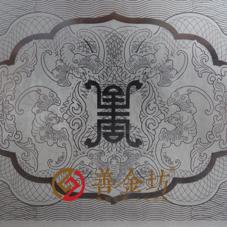 定制纪念钞 定制金钞 定制生日钞 10克结婚纪念钞 定做金币 制作金币 金币制作 结婚祝寿