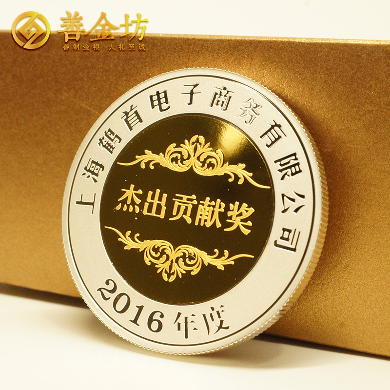 上海鹤首金银纪念章_ 金银章定制 定制纪念章 银章制作 员工福利