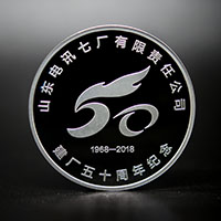 山东电讯七厂50周年纪念章_ 银章定制 定做纪念章 纪念章制作 周年庆典