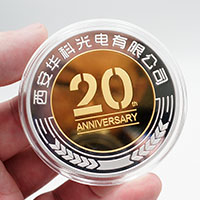 陕西华科光电20年银镶金纪念章_ 定做纪念章 银章定制 定制纪念章 纪念章定制 员工福利  周年庆典