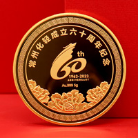 江苏常州化工轻工成立60周年定制纯金纪念章_ 定制金币 定做金币 2克 5克